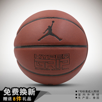 NIKE Nike basketball No 7 adult mens cement indoor and outdoor leather feel 507 Jordan Jordan