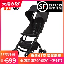 Goodbaby pocket car pockit2S baby stroller can be half lying lightweight carry-on plane folding baby umbrella car 3S