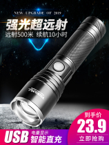Flashlight Rechargeable Super Bright Small Xenon Special Forces 1000 Outdoor w Portable Multifunctional led Remote Light