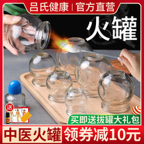  Cupping glass household set Vacuum cupping device beauty salon special cupping for traditional Chinese medicine to remove moisture New hygroscopic tank