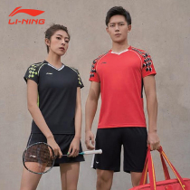 Li Ning Official Flagship Store Badminton Suit Womens 2021 New Fashion Speed Dry Professional Sports Suit Tennis Suit Men