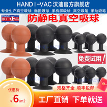  Handi vacuum suction ball Anti-static suction ball Anti-static tool cover suction ball suction pen