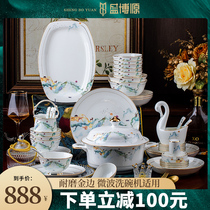 Bowl set household ceramic bowl and plate combination ink light luxury high-grade gold bone china Jingdezhen tableware set