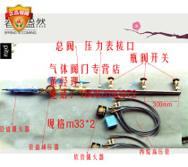 Propane busbar liquefied gas busbar propane group 3 bottle group propane gas pipeline propane busbar