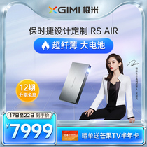 (New product)Ximi RS AIR Porsche design Home smart projector Full HD high brightness Bedroom living room small projector 3D 100-inch large screen home theater entertainment