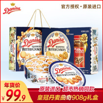  Danisa Crown Denmark imported butter cookies Gift Box 908g Office snacks New Year gift box