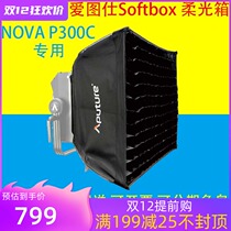 Aputure Hertoz Softbox Softbox reflective soft mask for photography lamp NOVA P300c
