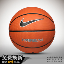  Nike Nike Basketball No 7 ball Standard game training ELITE ELITE indoor non-slip wear-resistant basketball BB0619