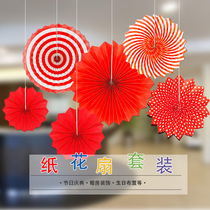 Birthday party paper flower fan handmade paper folding fan stereo paper flower fan DIY wedding colorful origami fan