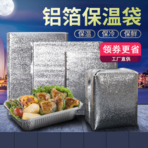 Takeaway Disposable Insulation Bag Aluminum Foil Refrigerated Bag Freshness Bag Thickened Large insulation Ice bag Large capacity Cold Bag