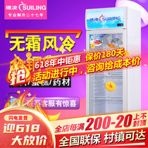 Ear-Ling LG4-273LW Vertical Fridge Air-cooled Display Cabinet Freezer Refrigerated Preservation Cabinet Commercial Drinks Cabinet Oatmeal