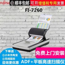  (SF)Fujitsu Fi-7260 A4 file High-speed double-sided scanner Automatic