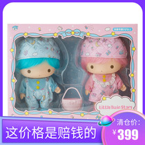 Japanese Gemini doll dress-up dress-up doll Chef clothes wardrobe portable storage box Unicorn