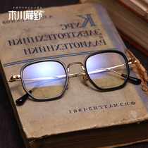 Glasses frame male wide face Big Frame Literary retro black frame glasses frame female slim can be equipped with high myopia lens