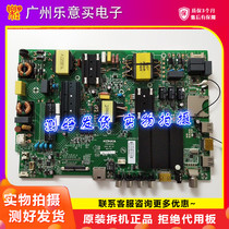 Original Konka A49U 49 55R610U LED50R6000U motherboard 35022344 35021731