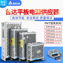 PMT-24V100W1AA Delta Switching Power Supply 5V12V24V35W to 350WPMT-24V50W1AA