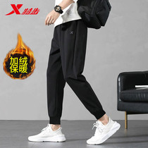 Special step sweatpants mens spring bunched feet knitted pants 2021 new fitness casual pants running trousers men