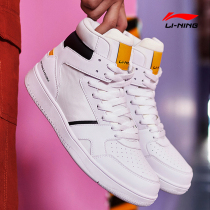 Li Ning mens shoes casual shoes 2021 summer high board shoes small white shoes Air Force One board shoes lovers sports shoes