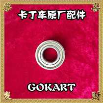 Carding Car High End Bearing High Rev Bearing Hub Bearing Ram Bearing Crank Bearing Crankshaft Bearing Gearbox Bearings