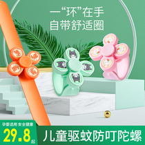 Cartoon Mosquito Repellent Bracelet Plant Essential Oils Silica Gel Infant Anti-mosquito Formula Can Be Applied for Children Anti-mosquito Adults