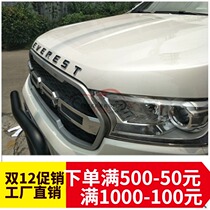 Apply Ford shake-up retrofit EVEREST English metal car Label machine Gtag car sticker head letter mark
