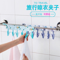 Portable travel clothespin Hanging clothes clip Underwear clip Socks towel hanger Folding plastic clothespin