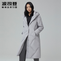 Bosideng new casual warm fashion long goose down down jacket female big white goose warm down jacket