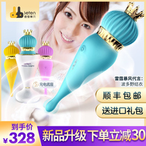 Thunder massage vibrator Female high-facing egg students can not be inserted into cunnilingus strong shock masturbator sex toy