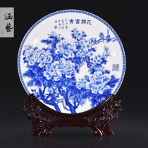 Jingdezhen ceramic wine cabinet decoration plate new Chinese living room entrance home decoration crafts TV cabinet ornaments