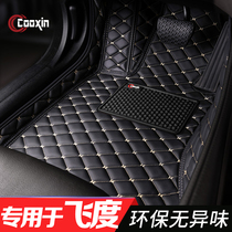 Wide Steam Honda Flying Degree Foot Mat 2021 Original Factory Ground Mat Full Siege Special 20 20 19 19 17 17 16 15 14