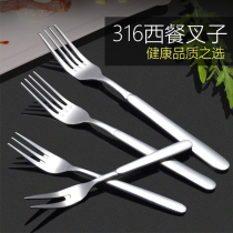 316 Stainless Steel Fork Home Adult Childrens Fruit Creative Long Handle Nordic Western Steak Main Fork Set