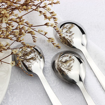 Flat-bottomed spoon stainless steel deepening spoon household large kitchen tableware set childrens eating spoon long handle spoon