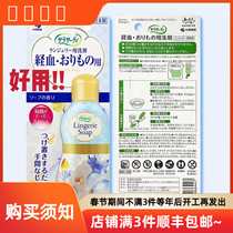Spot Japanese Kobayashi underwear underwear washing liquid laundry liquid cleaning agent to remove blood stains 120ml