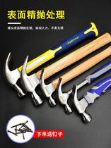  Knocks Ice Hammer Geological Hammer Professional Survey Hammer Automotive Sheet Metal Spray Paint Aluminum Film Hammer Mining Hammer Integrated Exploration Work