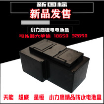 Small Force Eagle 60-30A Lithium Battery Case Electric Lithium Battery Special Lithium Battery Case Housing Waterproof Protection