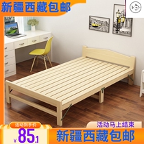 Xinjiang Folding Bed Single Bed Solid Bed Lunch Bed Office Lounge Bed and Military Bed Simple Bed 1