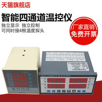 Huoyu XMT-J400W four-channel controller 4-way thermostat intelligent temperature controller independent Display Control