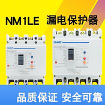 Zhengtai NM1LE-125S250S400S 4300A leakage protection circuit breaker three-phase four-wire 100A250A