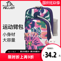 Beshand sports running mobile phone arm bag men and women wrist bag fitness equipment mobile phone arm bag arm arm belt sleeve wrist