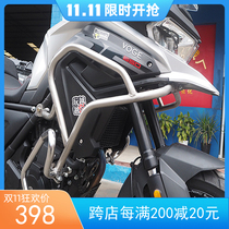 Suitable for Loncin Wuji 650DS bumper motorcycle anti-fall bar modified sports bar Body guard bar Pre-sale