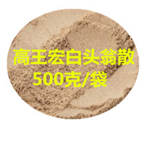 High King Macro White Head Weng Loose 500 gr Racing Pigeon Dove Drug Pigeon With Intestinal Water Green Poo Lavish Pigeon With White Header