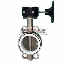 D371F-16P stainless steel turbine clamp PTFE butterfly valve PTFE PTFE butterfly valve DN50-DN600