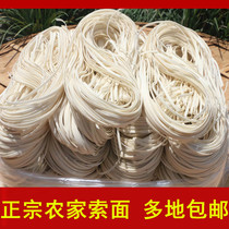 Zhejiang Jinhua Dongyang specialty soil Panan Suo Noodles Farmhouse Longevity Noodles Instant Noodles Instant Noodles Instant Breakfast Pasta