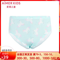 Adore Children Special Cabinet 1 Year Old Girl Girl Girl Baby Four Seasons Middle Waist Triangle Briefs AK1221901
