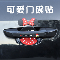 Cute cartoon car door handle anti-scratch sticker handle car sticker protective film universal supplies large door bowl sticker