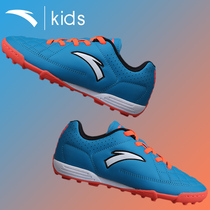 Anta childrens shoes boys football shoes 2021 new students broken nails training in the big childrens sneakers men