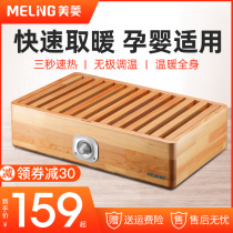 Meiling heater Household solid wood baking fire box Single person small electric stove bucket artifact Under the table rectangular baking foot warmer