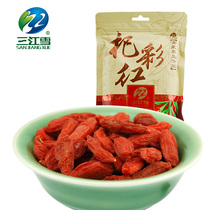 Sanjiang snow wolfberry color red 200g bagged red wolfberry