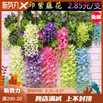  Wedding wisteria flower string simulation flower rattan silk flower rattan flower string fake flower vine hanging flower decorative flower accessories
