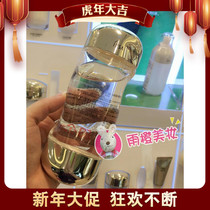 The new version of IPSA Infusha flow gold water beauty lotion micro machine energy liquid 200ml oil control hyperactivity acne moisturizing lotion